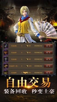 復(fù)古月卡傳奇游戲截圖2