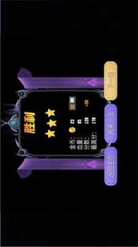 火柴人必須得死游戲截圖1