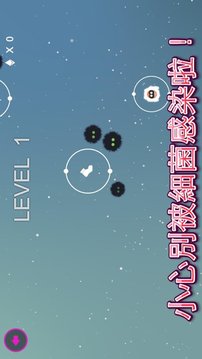 法調(diào)細菌別來游戲截圖2