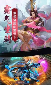 影蹤俠客游戲截圖1