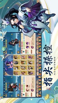 九轉(zhuǎn)群俠錄游戲截圖3
