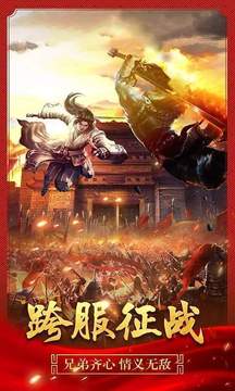 盛世龍城之滅世沙城游戲截圖4