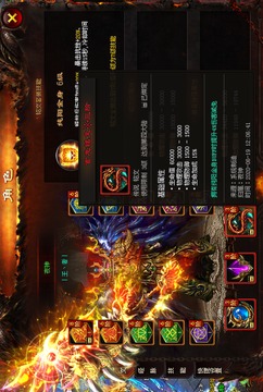 龍淵金玉神途游戲截圖2