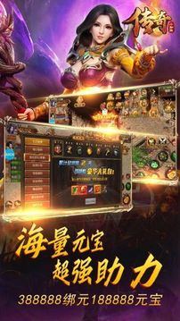 傳奇小蜘蛛特爆游戲截圖3