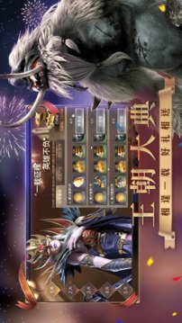 英雄無敵魔法之門游戲截圖2