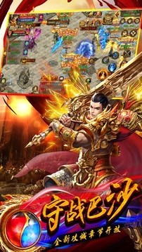 異幻靈境單職業(yè)游戲截圖4