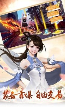 靈汐之界游戲截圖1