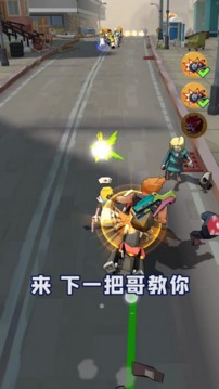 沖向黎明游戲截圖3