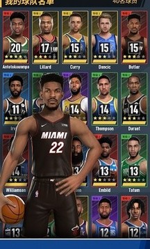 nba球星游戲截圖1