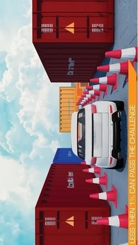 令人不安的停車游戲截圖2