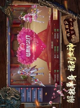 乾坤天地劫游戲截圖3