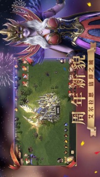 英雄無敵魔法之門游戲截圖1