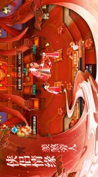 誅妖記之破蒼穹游戲截圖1
