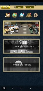 小強(qiáng)強(qiáng)聯(lián)隊(duì)游戲截圖2