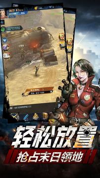 蟲群崛起游戲截圖1