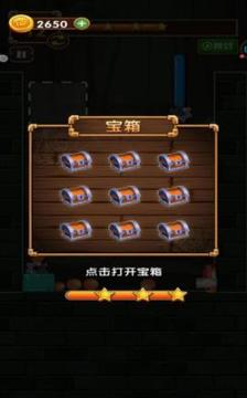 老太婆萌萌噠游戲截圖2