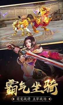 逐日皓月游戲截圖2