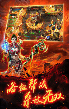 劍客火龍單職業(yè)游戲截圖4