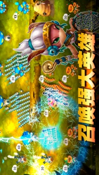 MushroomWars2戰(zhàn)爭策略游戲截圖1