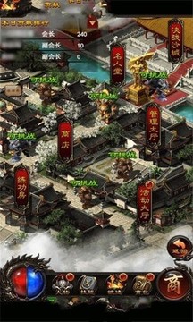 80玄天合擊游戲截圖1