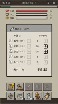 勇士計劃游戲截圖1