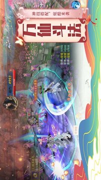 仙路情歌游戲截圖2