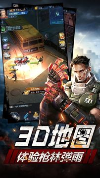 蟲群崛起游戲截圖2