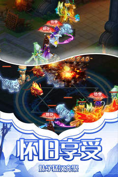 神選之主游戲截圖1