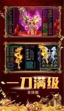 星悅冰雪傳奇游戲截圖3