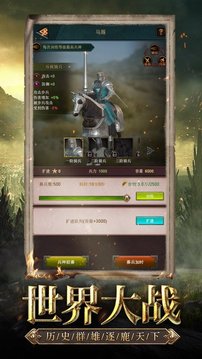 帝國(guó)的文明游戲截圖2