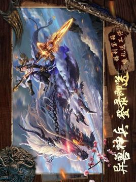 乾坤天地劫游戲截圖2