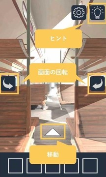 逃脫電車(chē)游戲截圖2