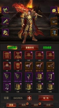 熱血忘憂游戲截圖1