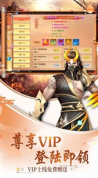 劍寂神荒游戲截圖2
