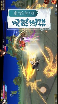 斗破火舞游戲截圖4