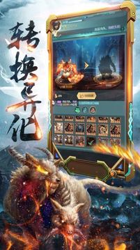 山海武道行游戲截圖3