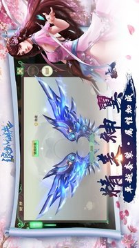 浪劍仙訣游戲截圖3