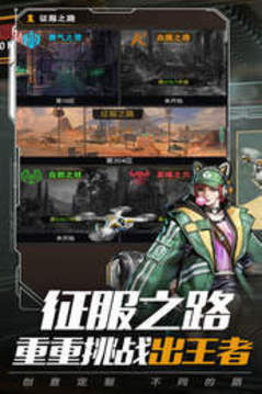 死亡之師游戲截圖3