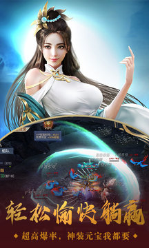 仙夢(mèng)蒼蘭游戲截圖3