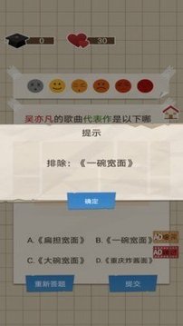 家長(zhǎng)中國(guó)式家長(zhǎng)游戲截圖1
