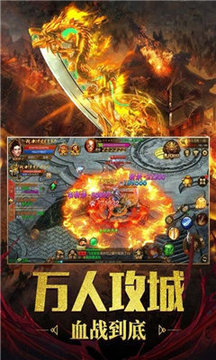 代號征途游戲截圖1