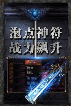 吃雞冰雪傳奇游戲截圖1