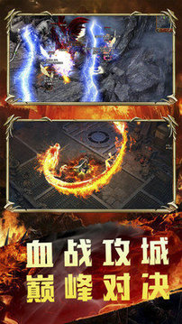 追龍單職業(yè)神途游戲截圖1