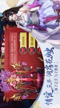 逐道長生游戲截圖2