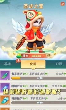 斧頭幫少幫主游戲截圖1