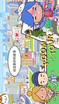 米加小鎮(zhèn)洛麗塔游戲截圖1