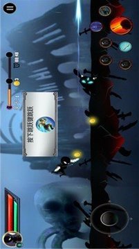 火柴人必須得死游戲截圖3