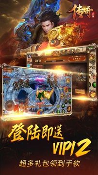 傳奇小蜘蛛特爆游戲截圖5