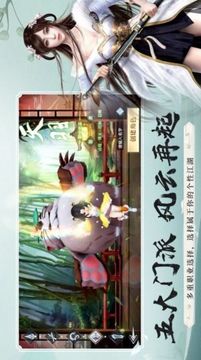 魔道葬仙錄游戲截圖2