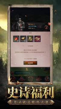 帝國(guó)的文明游戲截圖1